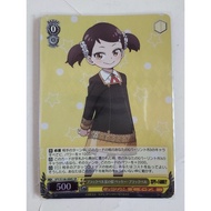 Weiss schwarz spy x family becky SR foil card