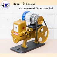 ปั๊มน้ำโซล่าเซลล์ ปั้มชัก 1 นิ้ว พร้อมมอเตอร์บัสเลส 24v 500w  และ ปั้มชักพร้อมมอเตอร์บัสเลส 24v 350w