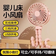 jisulife mini fan jisulife fan Stroller Fan Stroller Octopus Fan Portable Mini Handheld USB Charging