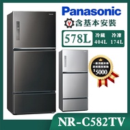 【Panasonic國際牌】578公升 一級能效三門變頻電冰箱 (NR-C582TV)/ 晶漾黑