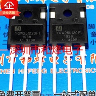 1-5pcs IGBT field effect tube YGW25N120F1 YGW40N65F1 YGW60N65F1 YGW25N120U2 YGW50N65F1 YGW40N120T1