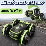 รถบังคับ ของเล่นเด็ก รถบังคับถูกๆ รถบังคับวิทยุมีไฟ 4x4 5ปีขึ้นไป รถของเล่นเด็ก ตัวเครื่องเหล็กแบบออ