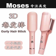 Korean Wool Egg Roll Head Hair Curler Egg Roll Hair Curling Iron Cat Claw Egg Roll Egg Roll Hair Per