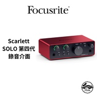 Focusrite Scarlett Solo Fourth Generation Recording Interface Agent [Sangtu]