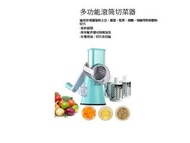 WHITE HIPPO 多功能滾筒切菜器 WH1928