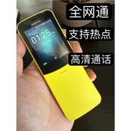 8110 4G Full Netcom 5G Card Hot Point Slide Cover Student Ring Net Nostalgic Unique Mobile Phone