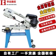 Vertical and Horizontal Band Saw Machine Multi-Functional Dual-Use Small Saw Machine Wood Metal Cutt