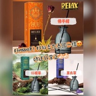 HUU 泰國天然擴香藤枝無火香薰120ml（佛手柑/薰衣草/檸檬草）