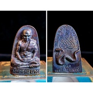 Thailand Amulet Rian Tok Raja 9485