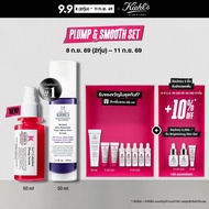 [Special Set] KIEHLS 1CC* COLLASHOT PLUMP SERUM 50ML & RETINOL SERUM 50ML