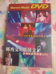 鄭秀文 葉蒨文 談情說愛演唱會 dvd