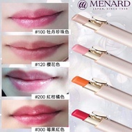 Menard Lipstick/Lip Care/ Lip Serum Japanese Tk 100/120/130/140/300 Supplier