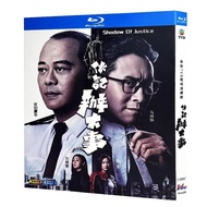 Blu-ray Hong Kong Drama TVB Series / Shadow of Justice / 1080p Full Version Bobby Au—Yeung / Joey Meng / Ma Tak Chung Hobby Collection