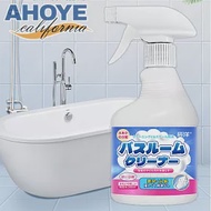 【AHOYE】3in1浴室清潔劑500ml 瓷+不鏽鋼+玻璃清潔劑 (水垢清潔劑)