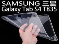 【小明】三星 SAMSUNG Tab S4 10.5 T830 T835 清水套 透明保護套 保護殼