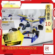 先行預定 MegaHouse GPX 高智能方程式 超級阿斯拉達AKF-11