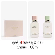 📣 ไม่ต้องรอพรี❗️ ZARA PERFUME DUO SETS ที่ฮอตที่สุด พร้อมส่งแล้วในราคาพิเศษ❗️
