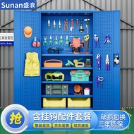 HY-JD Shenglang Heavy-Duty Tool Cabinet Iron Locker Workshop Parts Cabinet with Hanging Board Locker with Net Storage Ca