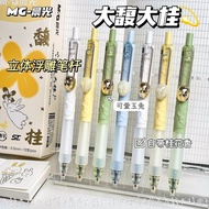 - Ready Stock goods [Chenguang] Dafu Dagui Press Pen ST Brush Question Pen Medium Pen Exam Student D