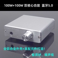 BRZHIFI Titanium DAMP-40 Dual Core 100W+100W 2.0 Digital Power Amplifier Power Amplifier Bluetooth 5
