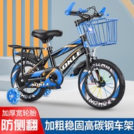[in stock] Children's Bicycle Boys Baby Pedal Bike2-3-6-7-9-10Year-Old Big Girl's Bicycle with Train