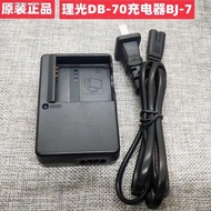SANPAN Original ricoh DB - 70 battery R6 R7 R8 R9 R10 CX1 CX2 S753 S730 camera charger （Ready Stock）
