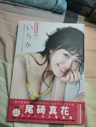 尾碕真花 寫真 騎士龍戰隊龍裝者