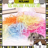 HAMSTER 70G Paper Slice Playground Bedding Hamster