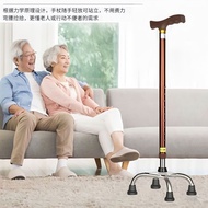 A/💎Elderly Crutches Elderly Walking Stick Non-Slip Walking Stick Aluminum Alloy Crutches Four-Legged Crutches Stainless