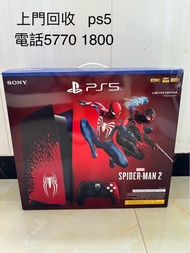 上門回收ps5 Ps5 slim ps4pro