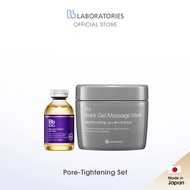 【Official Store】 Bb LABORATORIES Pore-Tightening Set (Bb lab. Placenta Extract 30ml+PH Black Gel Massage Mask 290g)