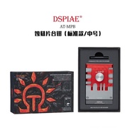 DSPIAE เครื่องแกะสลัก AT-MPB เครื่องมือโมเดลกันดั้มทางทหารเครื่องมือประกอบโมเดลอุปกรณ์งานอดิเรกสีแดง