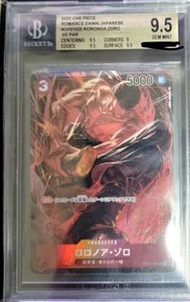 (BGS9.5)2022 海賊王 羅羅諾亞·索隆 op01-025