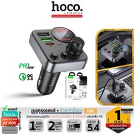 HOCO E86 Car Charger + Bluetooth 2in1 Fast Charging PD 30W + QC 3.0 Up To 48W Supports BT 5.4/Flash 