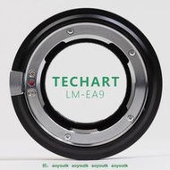 TECHART LM-EA9適用於徠卡M鏡頭轉索尼E口機身自動對焦轉接環EA9  metabones