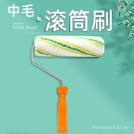 Yellow Green Stripes Medium Hair Paint Brush Roller Latex Paint Paint Brush No Dead Angle Brush Wall