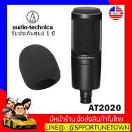 【จัดส่งด่วน1-2Day】Audio-Technica AT2020 Cardioid คอนเดนเซอร์ไมโครโฟนสตูดิโอ XLR แถมฟรี ฟองน้ำไมค์ x