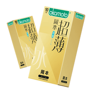 岡本（OKAMOTO）保險套進口超薄冰感 10 片成人計生用品