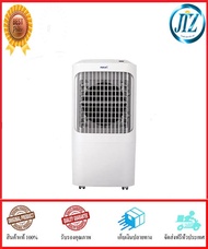 (((รับรองคุณภาพ))) พัดลมไอเย็น HATARI AC Pro พัดลมไอน้ำ พัดลมปรับอากาศ พัดลมแอร์ ปรับแรงลมได้ 5 ระดั