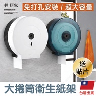 Large Roll Toilet Paper Holder Wall-Mounted Commercial Taiwan Shipment Issue Invoice Public Holder-L