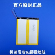 Suitable for Teclast/Taipower p20P20HDP10HD Quad-Core Battery Taipower P10 Octa-Core Battery