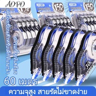 AOPO Correction Tape 60M Safe And Stable Smooth A Good Homework Aid For Children.