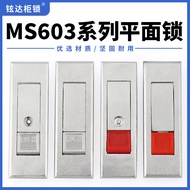 MS603-1-2 Electrical Appliances Distribution Cabinet Door Lock Switch Control Bounce Fire Safety Box