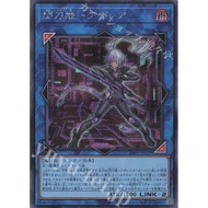 Sky Striker Ace - Azalea Secret Rare OcgYugioh 24Pp-Jp029