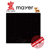 Mayer MMIH603FZ (60cm) Flexi 3 Zone Induction Hob (Replacement Installation)