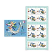 2024 Zodiac Series - Dragon 1st Local Self-adhesive Booklet (10 stamps per booklet) MNH