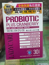 蔓越莓益生菌