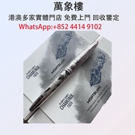 萬寶龍冬季奧運霞慕尼金屬款146鋼筆  Montblanc萬寶龍鋼筆 cartier卡地亞鋼筆 Parker派克鋼筆 s.t.dupont都彭鋼筆 Pelikan百利金鋼筆