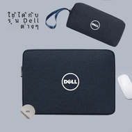 Dell G15 Inspiron 5510 แล็ปท็อปป้องกันกรณี 14 นิ้ว 16 นิ้วกันน้ํากันกระแทกด้านในกระเป๋าสําหรับ 5420 