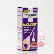 #易挤出设计直邮成人便秘灌肠开塞露甘油大便干燥老人护理,, Easy to Squeeze Out Design Direct Mail Adult Constipation Sausage Enem